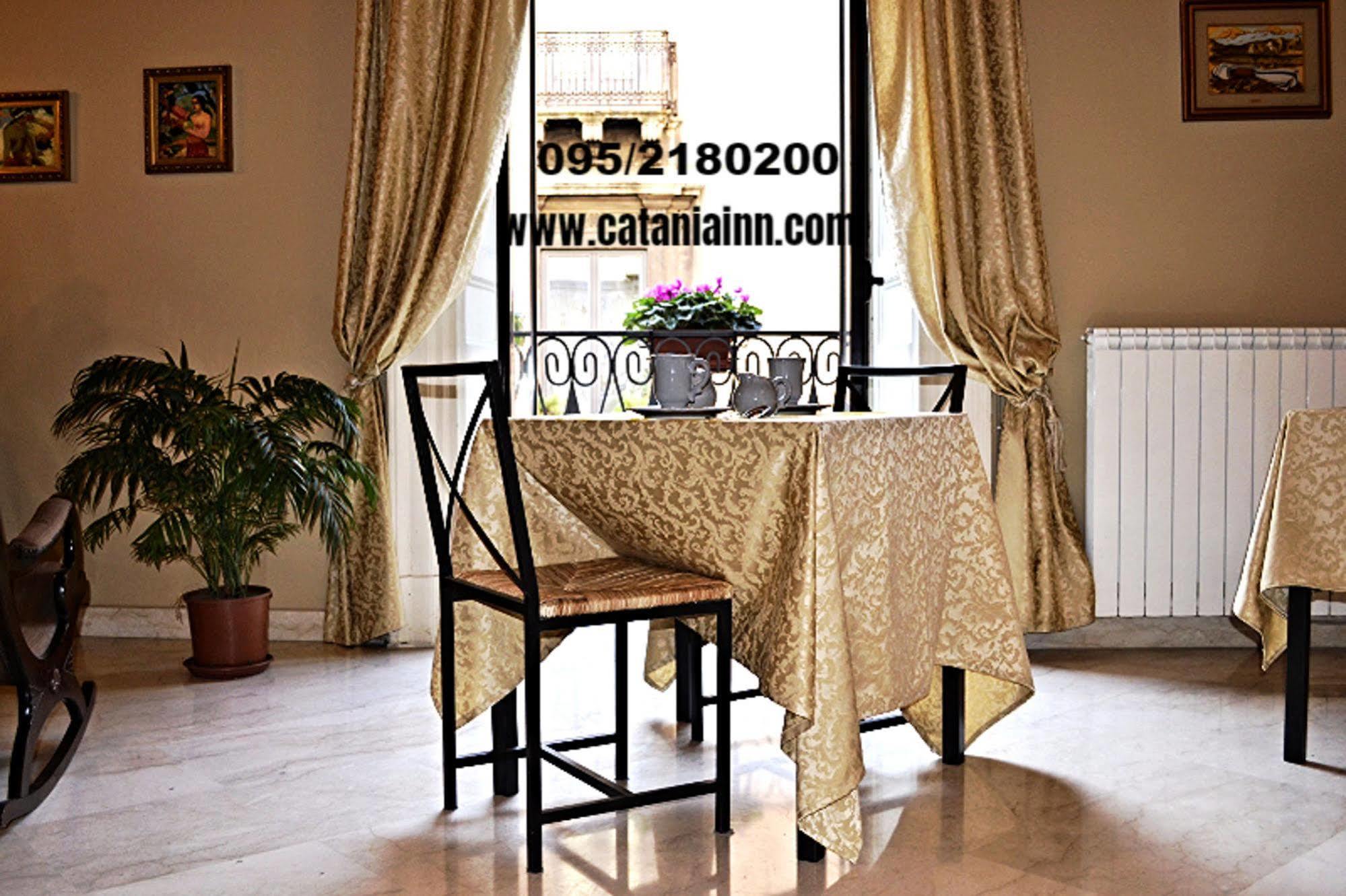 Catania Inn Rooms Экстерьер фото